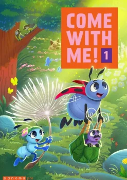 Come with me! 1