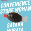Convenience Store Woman