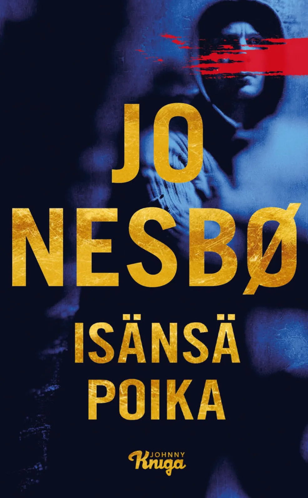 Isänsä poika