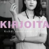Itke kirjoita laula