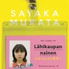 Lähikaupan nainen