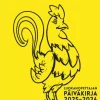 Luokanopettajan päiväkirja B5 (sid.) 2025-2026