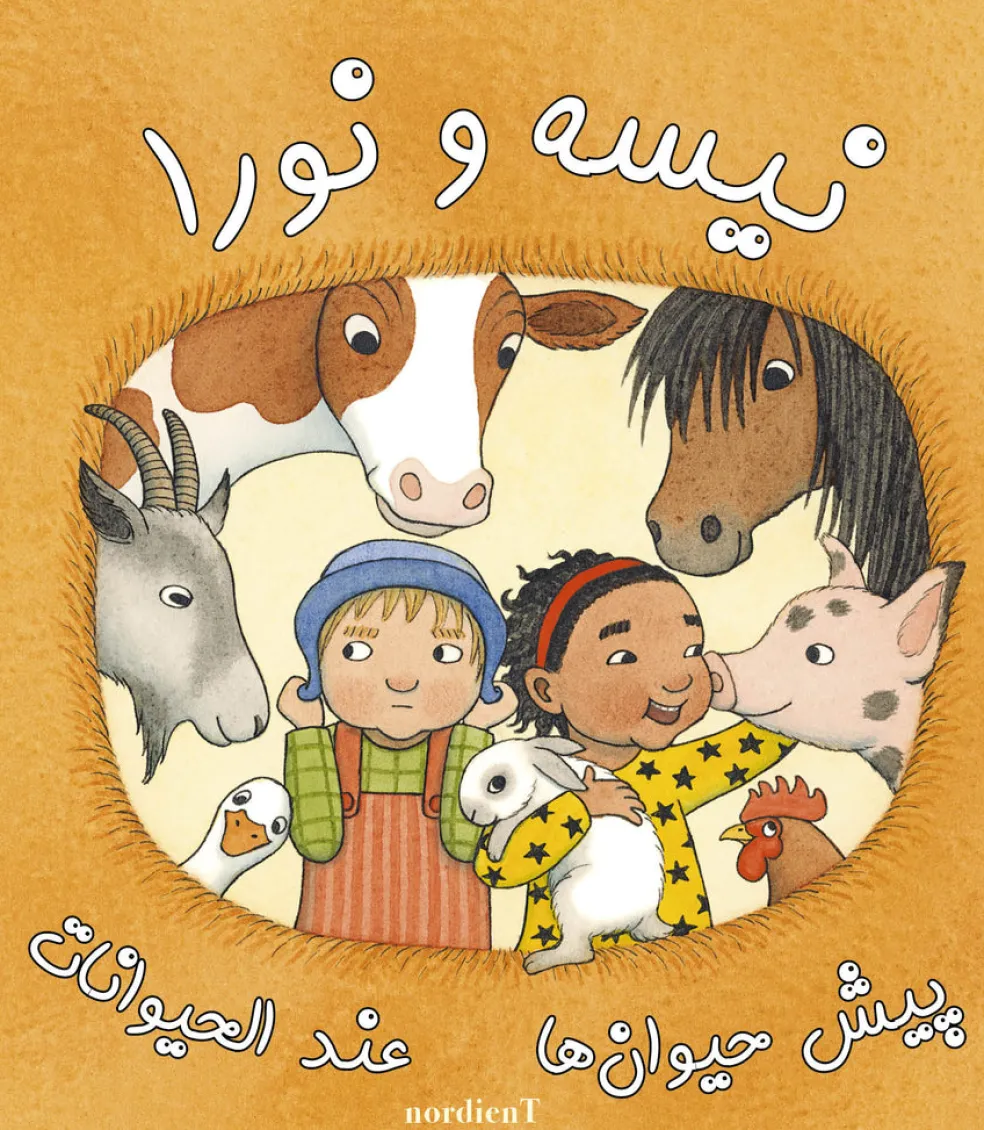 Nisse & Nora träffar djuren (persiska och arabiska)