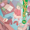 Yotsuba& 14